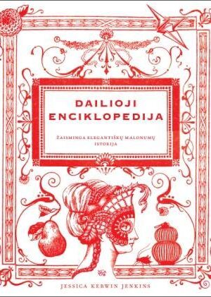 Dailioji enciklopedija